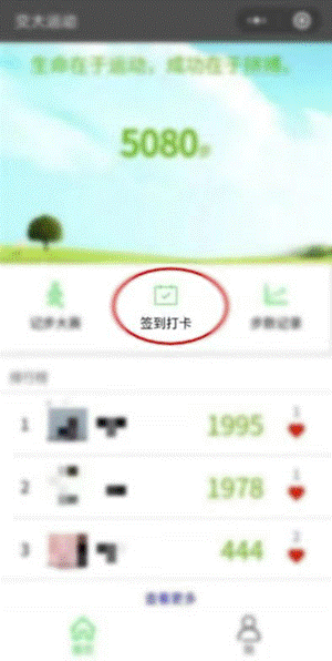 图形用户界面, 应用程序, 网站 描述已自动生成